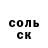 Гашиш убойный Andres Riesco