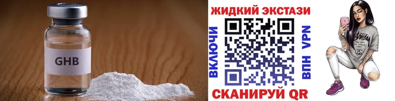БУТИРАТ Butirat  купить   Задонск 