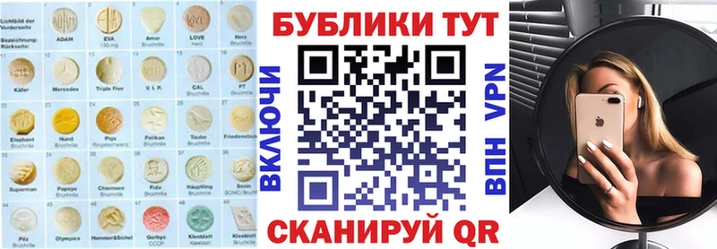 Экстази Cube Задонск