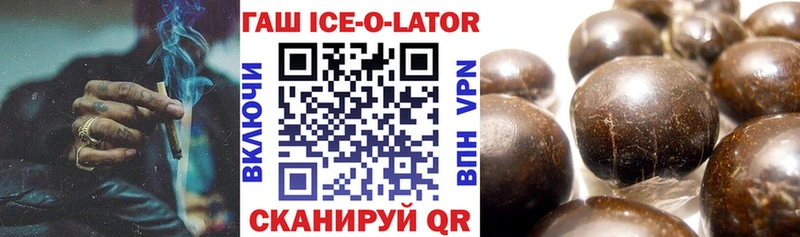 как найти Задонск Гашиш 40% ТГК