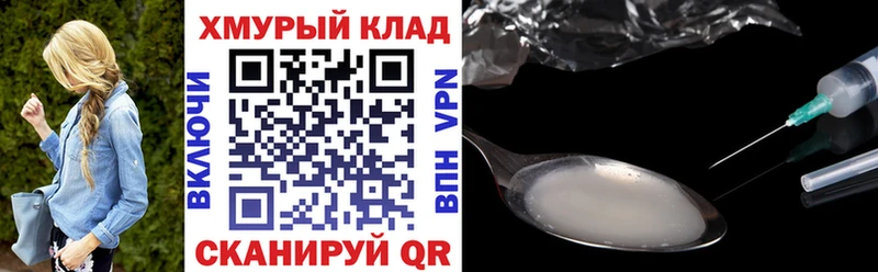 как найти закладки Задонск Героин Афган