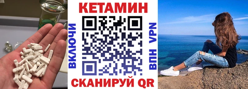 КЕТАМИН VHQ KRAKEN зеркало Задонск