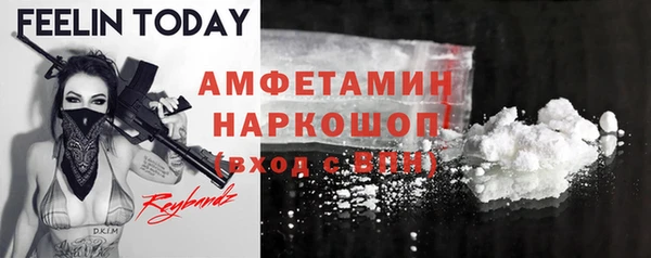 бутират Алзамай