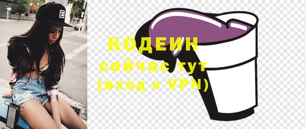 не бодяженный Абинск
