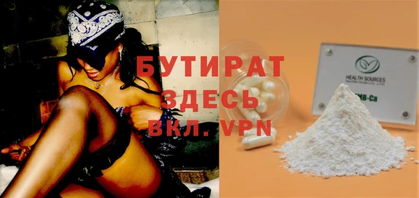 не бодяженный Абинск