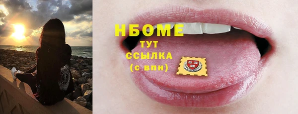 метадон Абдулино