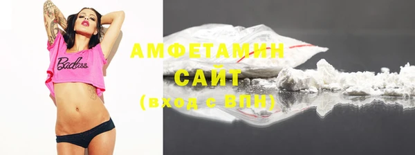 бутират Алзамай
