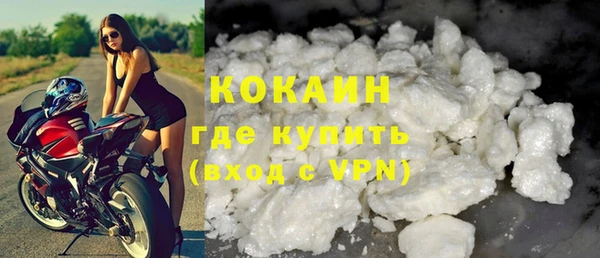 альфа пвп VHQ Осинники