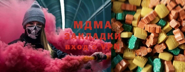 бутират Алзамай