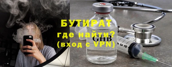 бутират Алзамай