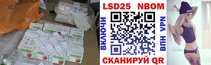 LSD-25 экстази ecstasy купить наркоту Задонск