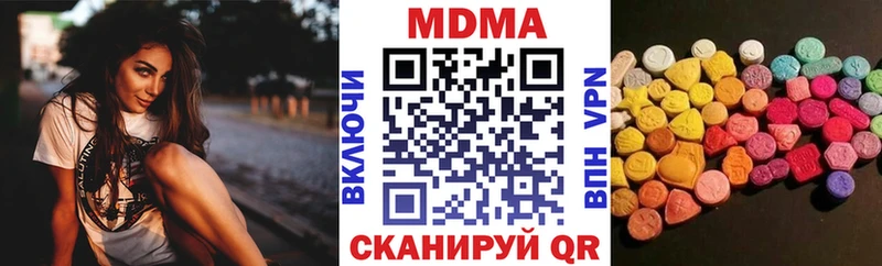 МДМА молли  Задонск 
