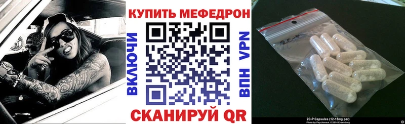 закладка Задонск Мефедрон mephedrone