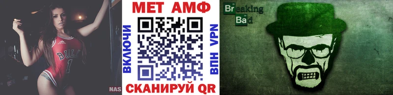 МЕТАМФЕТАМИН винт  MEGA сайт  Задонск 